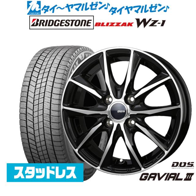 ブリザック BLIZZAK DM V2 225 60 R17 ホイール ナット込 BLIZZAK DM