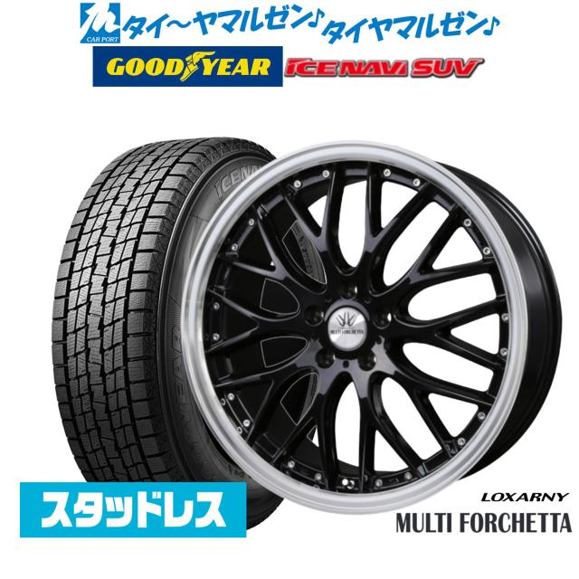 マルチフォルケッタ18インチ ＆ ICE NAVI7(アイスナビ7)