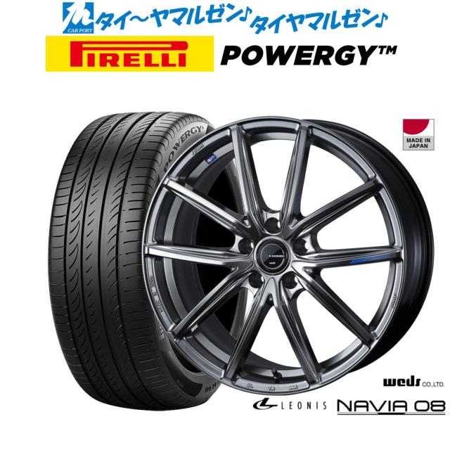 ウェッズ レオニス ナヴィア08 20インチ 8.5J ピレリ POWERGY (パワジー) 245/35R20 サマータイヤ ホイール4本セット