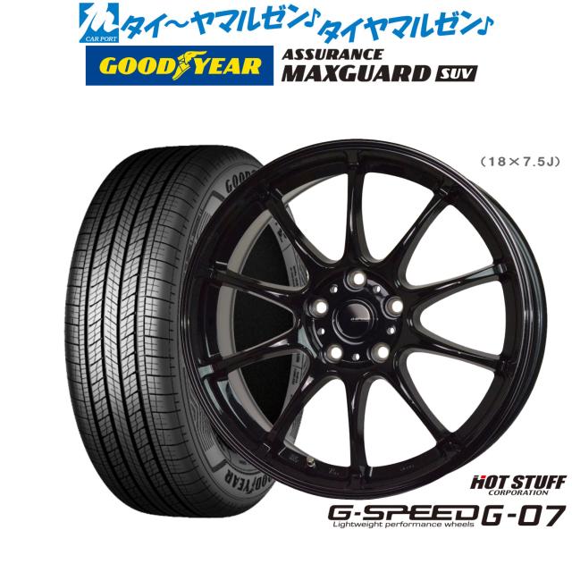 ホットスタッフ G.speed G-07 17インチ 7.0J グッドイヤー ASSURANCE アシュアランス MAXGUARD SUV 235/60R17 サマータイヤ ホイール4本セット