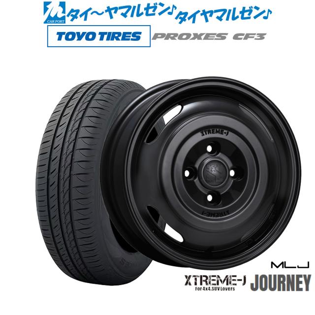 MLJ エクストリーム ジャーニー 14インチ 4.5J トーヨータイヤ プロクセス PROXES CF3 165/70R14 サマータイヤ ホイール4本セットの通販は 91,900円