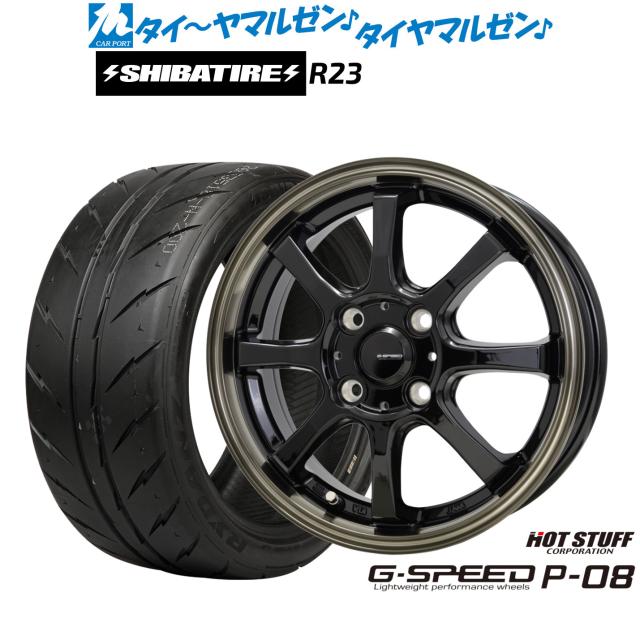 l.l.bean プレミアムデニム　ドッグベッド　カーキ　ベージュ　円形 ホットスタッフ G.speed P-08 14インチ 4.5J SHIBATIRE シバタイヤ