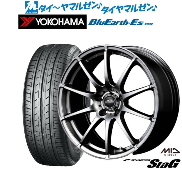 MID／シュナイダースタッグ17インチ17×7.0J