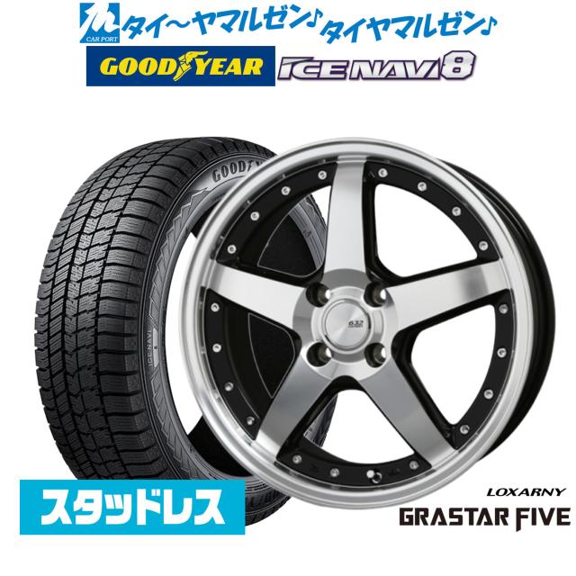 タイヤ新品 ルークス純正 ICE NAVI 7 165/55R15 4本セット 日産 純正