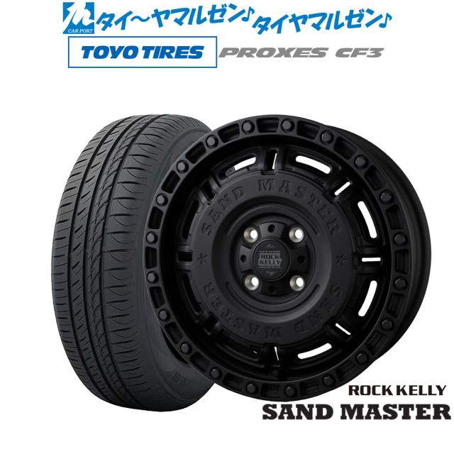 BADX ロックケリー ROCK KELLY SAND MASTER(サンドマスター) 14インチ 5.0J トーヨータイヤ プロクセス PROXES CF3 165/70R14 サマータイヤ ホイール4本セット
