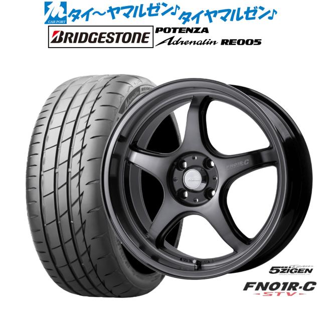 5ZIGEN ゴジゲン プロレーサー FN01R-C STV 14インチ 5.0J 