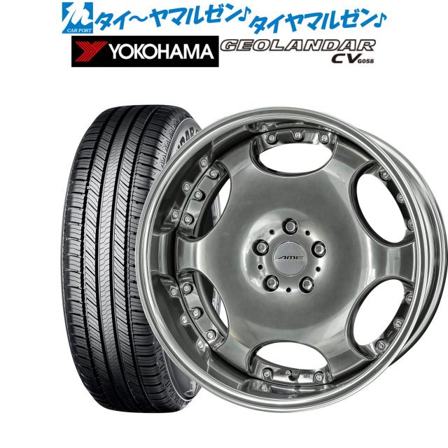 KYOHO AME シャレン LX 20インチ 8.0J ヨコハマ GEOLANDAR ジオランダー CV (G058) 245/50R20 サマータイヤ ホイール4本セット