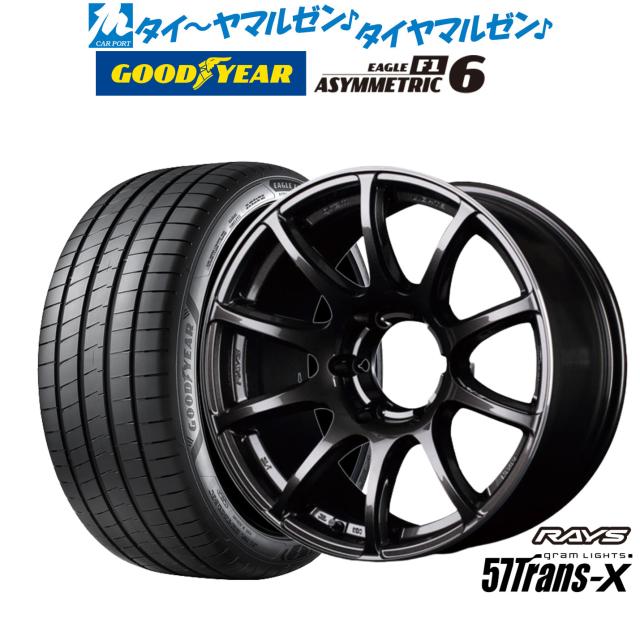 レイズ グラムライツ 57 トランスエックス 18インチ 8.0J レイズ グラムライツ 57 トランスエックス 18インチ 8.0J