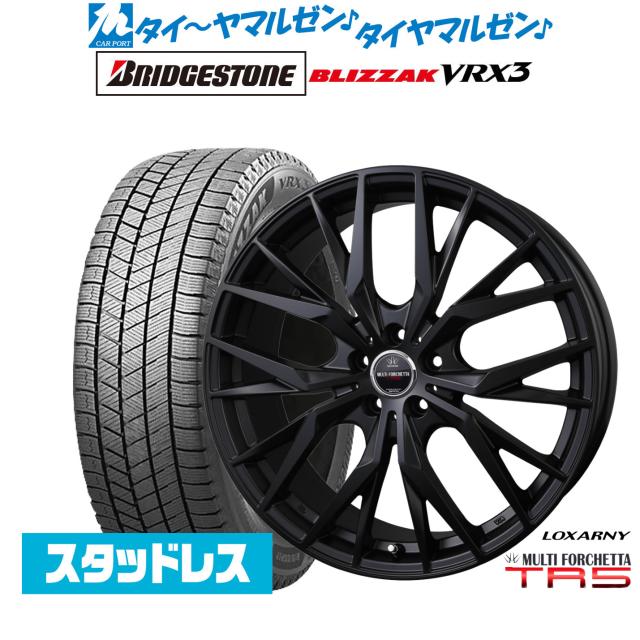 BADX ロクサーニ マルチフォルケッタ TR5 Black Edition 18インチ 7.5J ブリヂストン BLIZZAK ブリザック VRX3 225/50R18 スタッドレスタイヤ ホイール4本セット