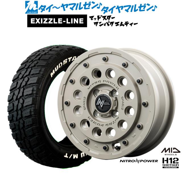 MID ナイトロパワー H12 ショットガン タクティカルエディション 14インチ 4.5J エクシズルライン MUDSTAR マッドスター WANPAKU(ワンパク) M/T 155/65R14 サマータイヤ ホイール4本セット 69,025円