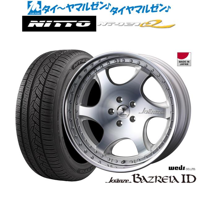 ウェッズ クレンツェ バズレイア ID 21インチ 8.5J NITTO NT421Q 265/45R21 サマータイヤ ホイール4本セット