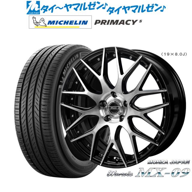 のり MID RMP 028F 19インチ 8.0J ピレリ POWERGY (パワジー) 255