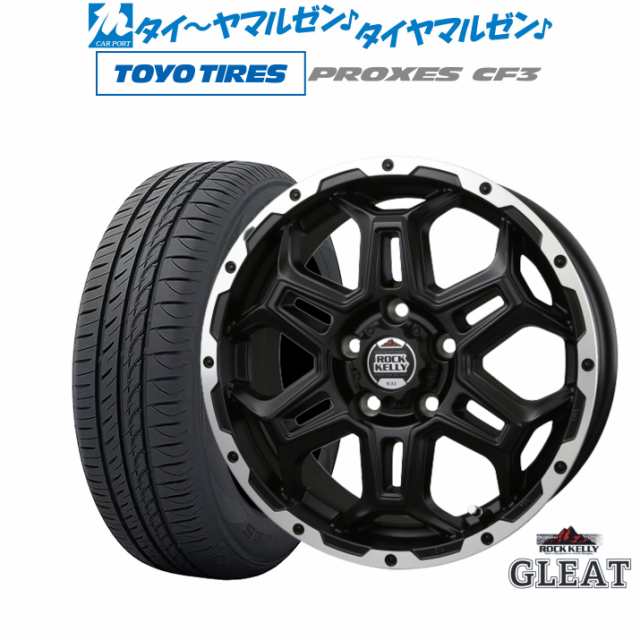 BADX ロックケリー ROCK KELLY グリート(5穴) 16インチ 6.5J トーヨータイヤ プロクセス PROXES CF3 205/60R16 サマータイヤ ホイール4本