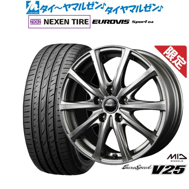 MID 数量限定品 ユーロスピード V25 17インチ 7.0J NEXEN ネクセン ロードストーン ユーロビズ Sport 04 205/45R17 サマータイヤ ホイール4本セット