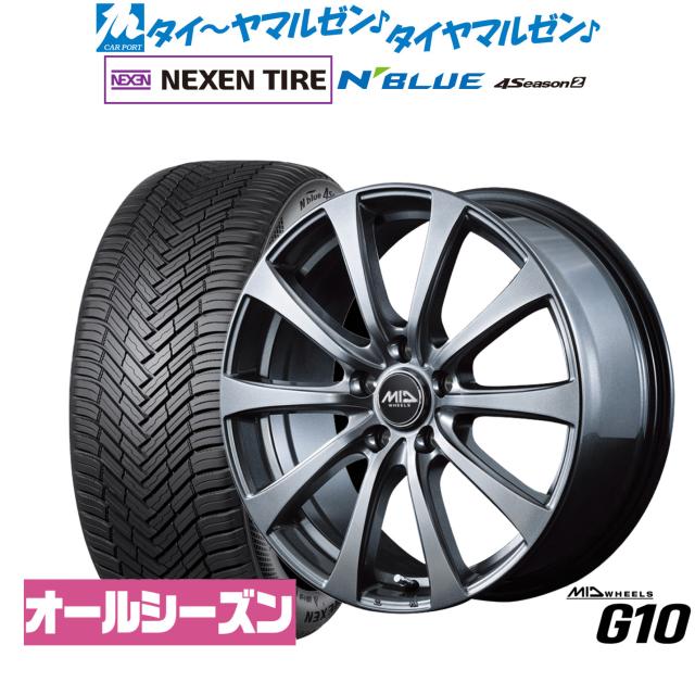 MID ホイールズ G10 16インチ 6.5J NEXEN ネクセン N blue 4Season2 (オールシーズン) 215/65R16 サマータイヤ ホイール4本セット