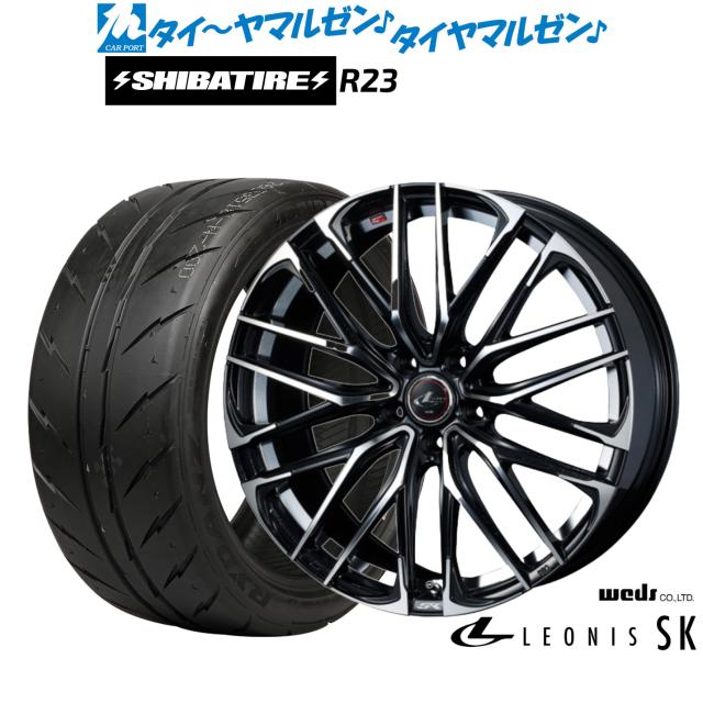 ウェッズ レオニス SK 17インチ 7.0J SHIBATIRE シバタイヤ 280 (R23) 215/45R17 サマータイヤ ホイール4本セット