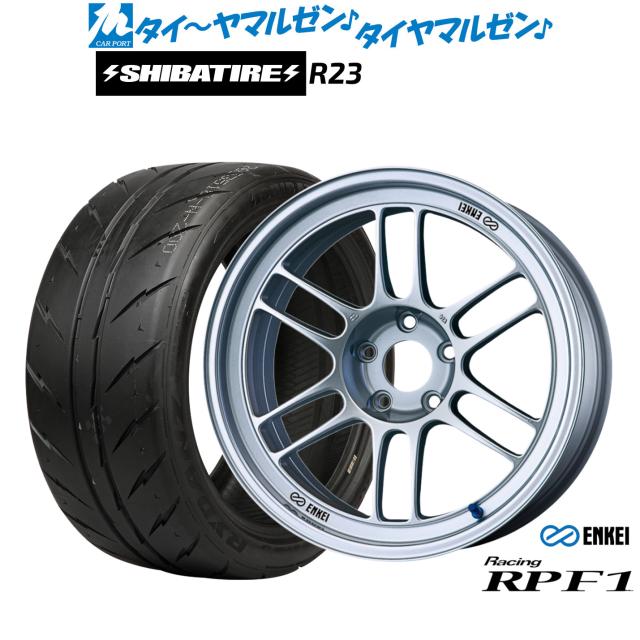 エンケイ RPF1 17インチ 7.5J SHIBATIRE シバタイヤ 200R (R23) 205