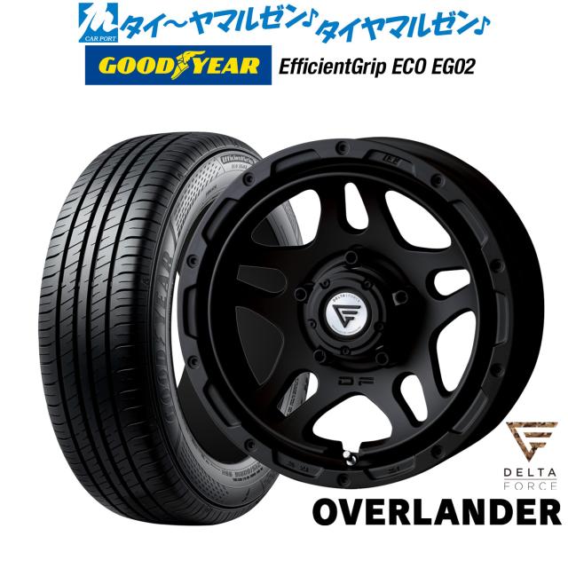 FORCE デルタフォース OVERLANDER(オーバーランダー) 16インチ 6.0J グッドイヤー エフィシエント グリップ エコ EG02 215/65R16 サマータイヤ ホイール4本セット