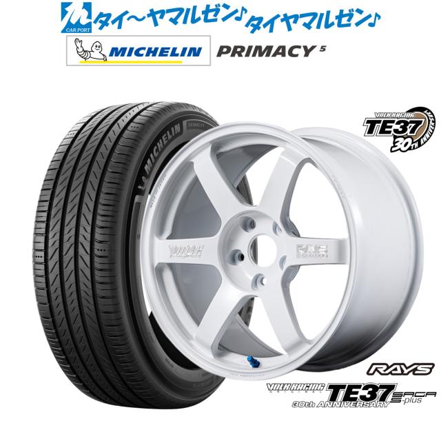 レイズ ボルクレーシング TE37 サーガ S-plus 30TH MACHINING Ver. 17インチ 7.5J ミシュラン プライマシー プライマシー5 215/50R17 サマータイヤ ホイール4本セット