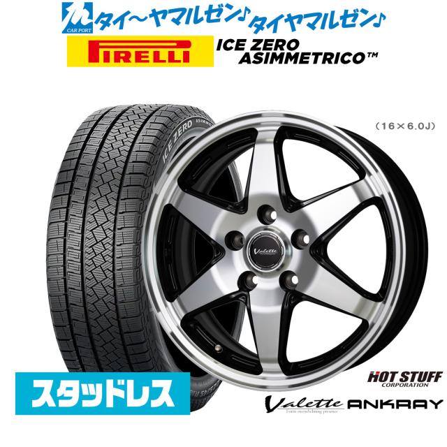 ヴァレットアンクレイ14インチ （ヴァレットアンクレイ14インチ