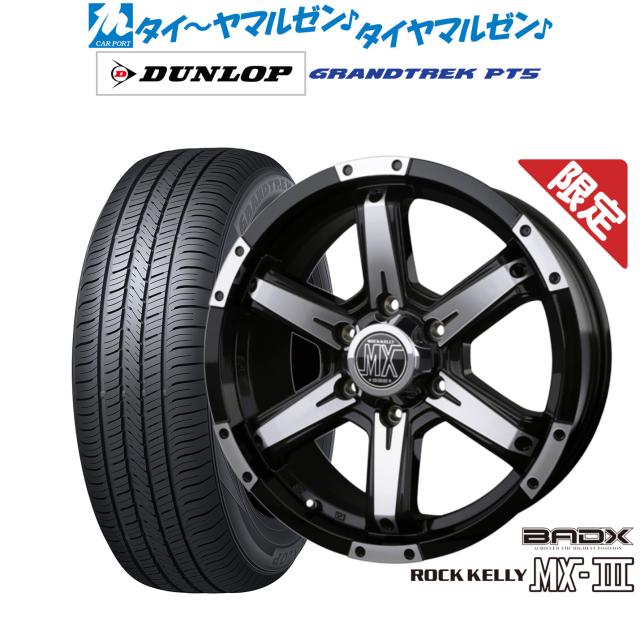 DUNLOP PT5 265/70R17インチタイヤ 4本セットFJクルーザー DUNLOP PT5 265/70R17インチタイヤ 4本セットFJクルーザー