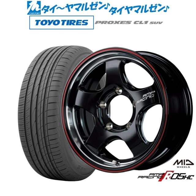 MID RMPレーシング R05HC R05HC MID RACING 16インチアルミホイール