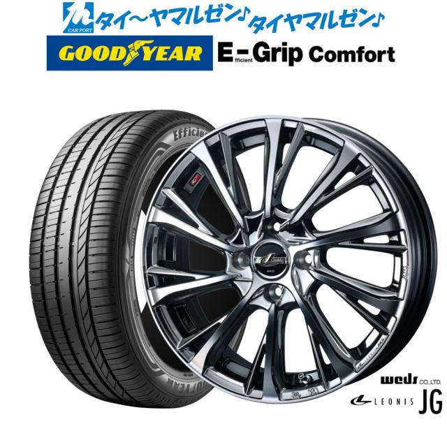 ウェッズ レオニス JG 15インチ 4.5J グッドイヤー エフィシエント グリップ コンフォート 165/50R15 サマータイヤ ホイール4本セット