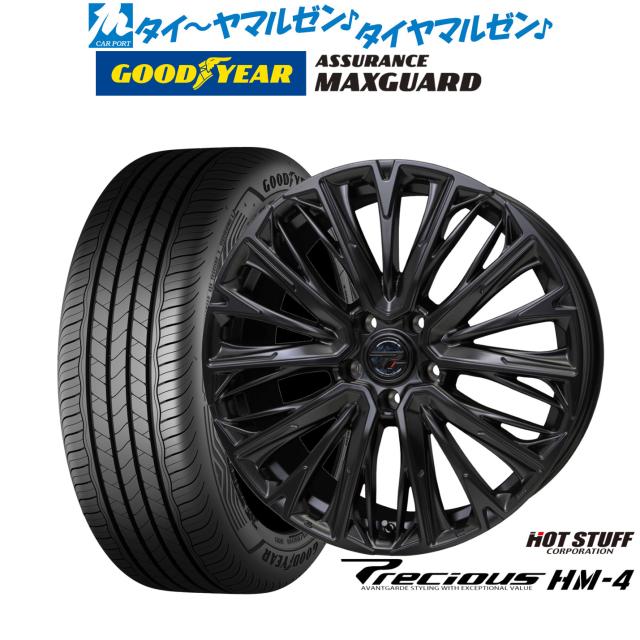 ホットスタッフ プレシャス HM-4 17インチ 7.0J グッドイヤー ASSURANCE アシュアランス MAXGUARD 215/50R17 サマータイヤ ホイール4本セット