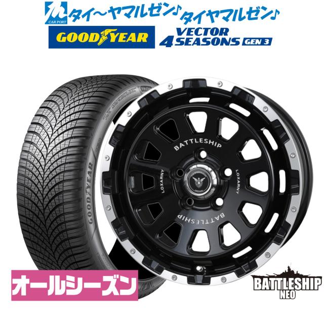 BADX ロクサーニ バトルシップ NEO(ネオ) 17インチ 7.5J グッドイヤー VECTOR ベクター 4Seasons GEN-3 215/55R17 サマータイヤ ホイール4本セット