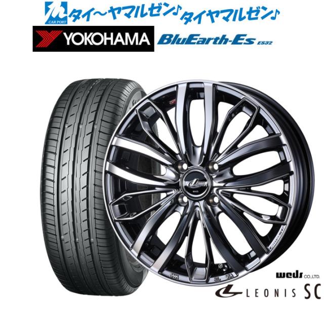 ウェッズ レオニス SC 16インチ 6.0J ヨコハマ BluEarth-ES ブルーアースイーエス ES32 185/60R16 サマータイヤ ホイール4本セット 94,105円
