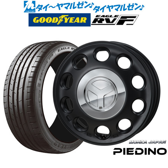 モンツァ ピエディーノ セミグロスブラック 15インチ 4.5J グッドイヤー イーグル RV-F(RVF) 165/60R15 77H サマータイヤ ホイール4本セットの通販は 100,800円