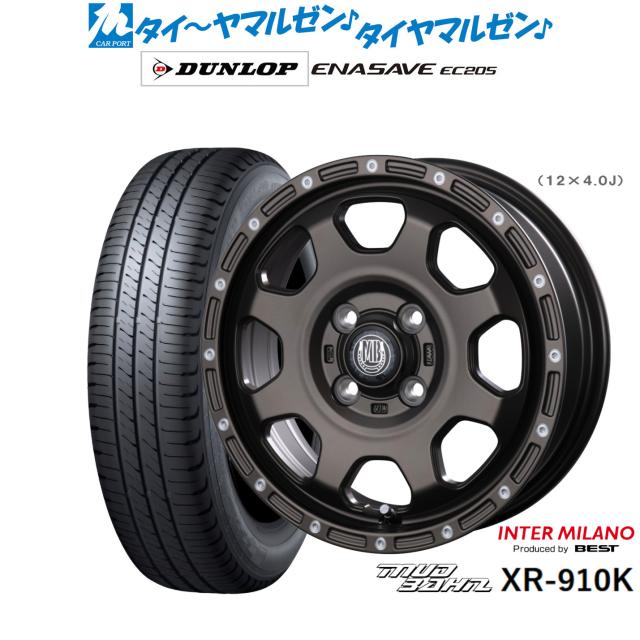 インターミラノ マッドバーン XR-910K 15インチ 4.5J ダンロップ