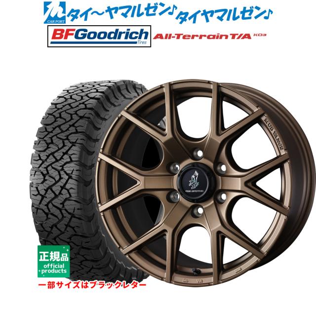 ウェッズ アドベンチャー マッドヴァンス SD 20インチ 8.5J BFグッド 