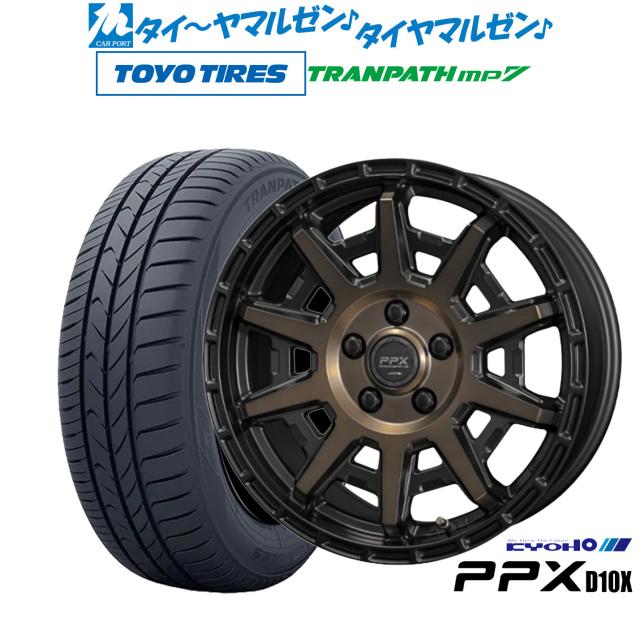 KYOHO PPX D10X 16インチ 7.0J トーヨータイヤ トランパス TRANPATH mp7 215/65R16 サマータイヤ ホイール4本セット