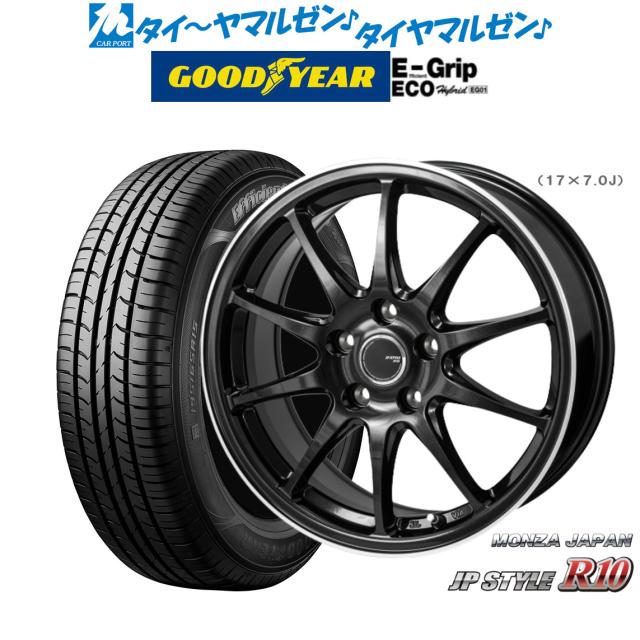 モンツァ JP STYLE R10 パールブラック/フランジカットポリッシュ 16インチ 6.5J グッドイヤー エフィシエント グリップ エコ EG01 195/55R16 87V サマータイヤ ホイール4本セットの通販は