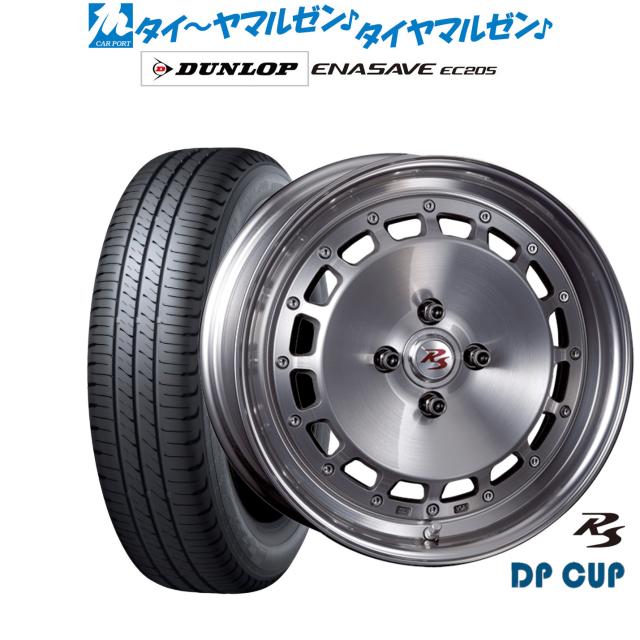 クリムソン RS DP CUP モノブロック 16インチ 6.0J ダンロップ ENASAVE エナセーブ EC205 175/60R16 サマータイヤ ホイール4本セット