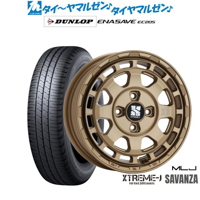 MLJ エクストリーム サバンザ 14インチ 4.5J ダンロップ ENASAVE