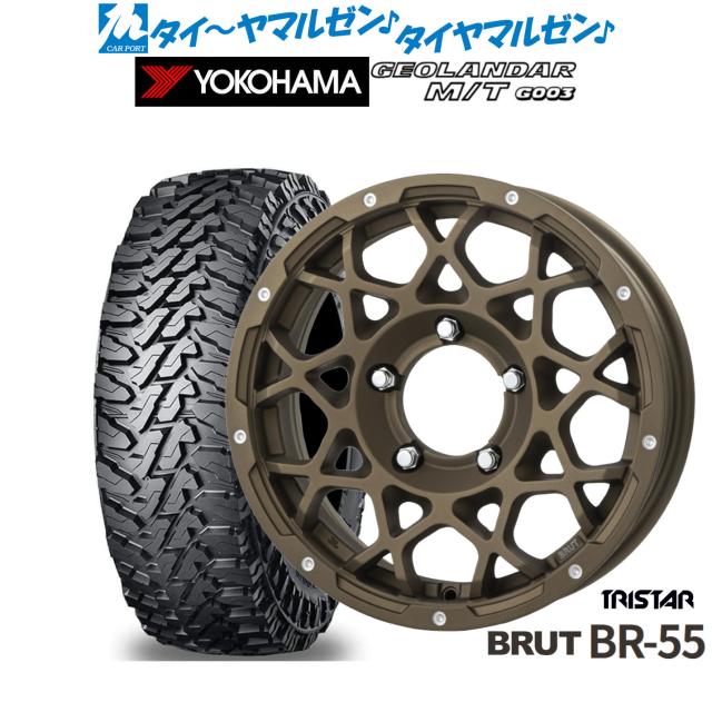 トライスター BRUT BR-55 16インチ 5.5J ヨコハマ GEOLANDAR ジオランダー MT (G003) 225/70R16 オフロードタイヤ ホイール4本セット 179,700円