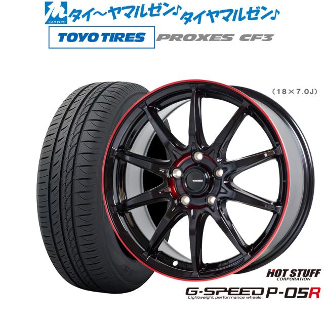18インチ アルミホイールセット TOYOタイヤ s2000様専用