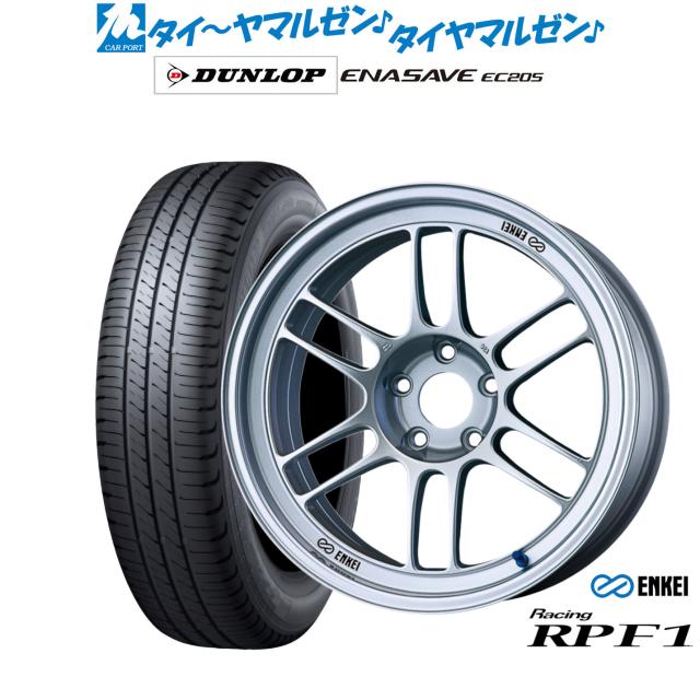 エンケイ RPF1 17インチ 7.5J ダンロップ ENASAVE エナセーブ EC205 215/55R17 サマータイヤ ホイール4本セット
