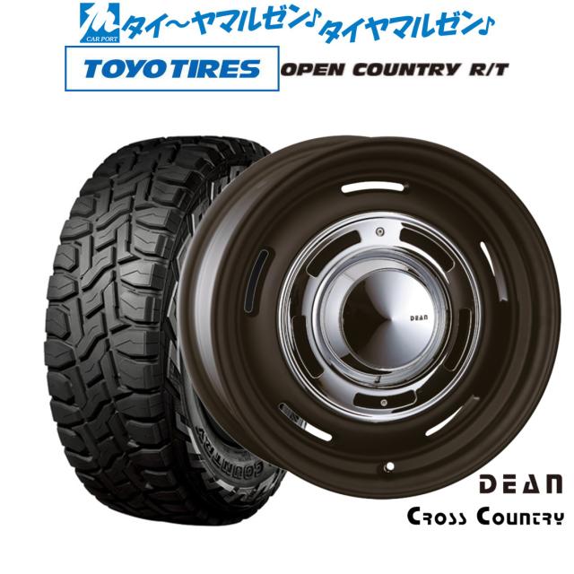 クリムソン ディーン クロスカントリー 12インチ 4.0J トーヨータイヤ OPEN COUNTRY オープンカントリー RT 145/80R12 サマータイヤ ホイール4本セット