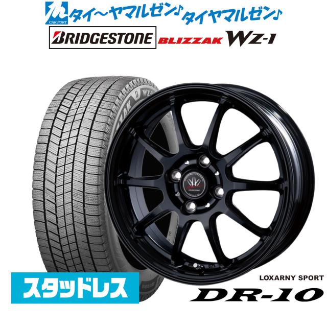 ロクサーニスポーツ RS-10 15インチ　スタッドレス　セット　送料込み 楽天市場】ロクサーニスポーツ rs－10の通販