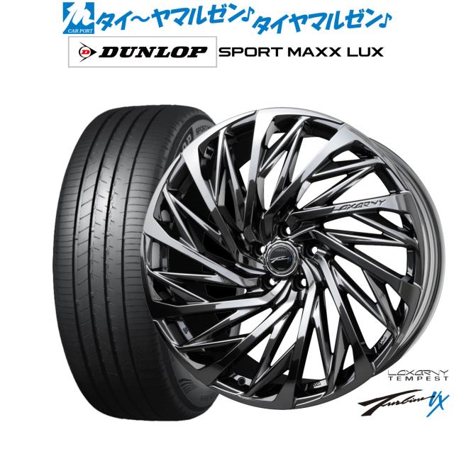 BADX ロクサーニ テンペストタービンVX 20インチ 9.0J ダンロップ SPORT MAXX LUX 245/45R20 サマータイヤ ホイール4本セット