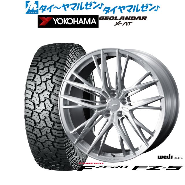 ウェッズ F-ZERO FZ-5 18インチ 8.0J ヨコハマ GEOLANDAR ジオランダー X-AT (G016) 235/60R18 オフロードタイヤ ホイール4本セット