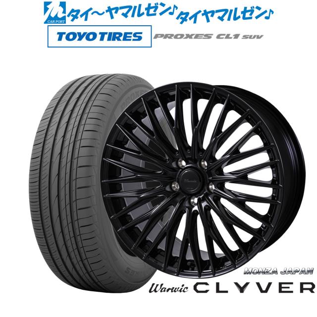 モンツァ ワーウィック クライヴァー 19インチ 8.0J トーヨータイヤ プロクセス PROXES CL1 SUV 225/55R19 サマータイヤ ホイール4本セット