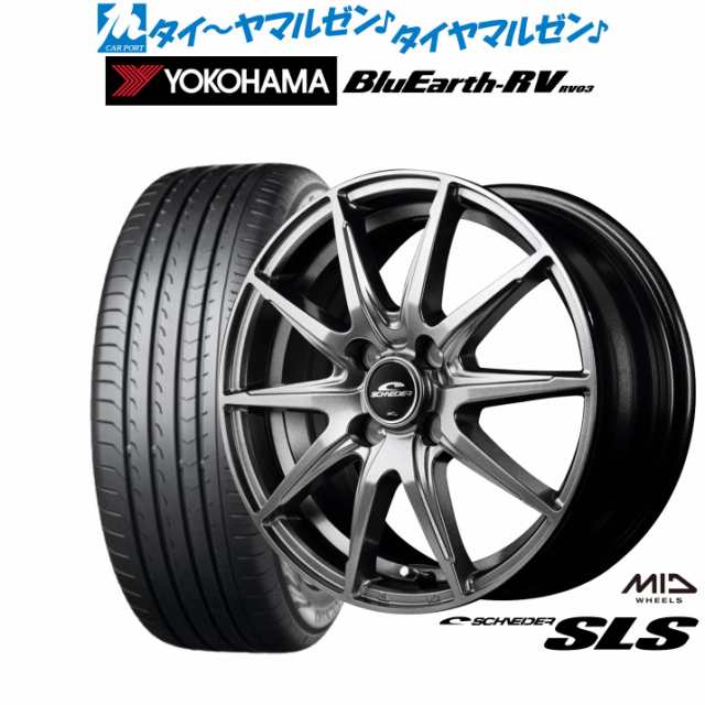 MID シュナイダー SLS 16インチ 6.0J ヨコハマ BluEarth ブルーアース RV03(RV-03) 195/60R16 サマータイヤ ホイール4本セット