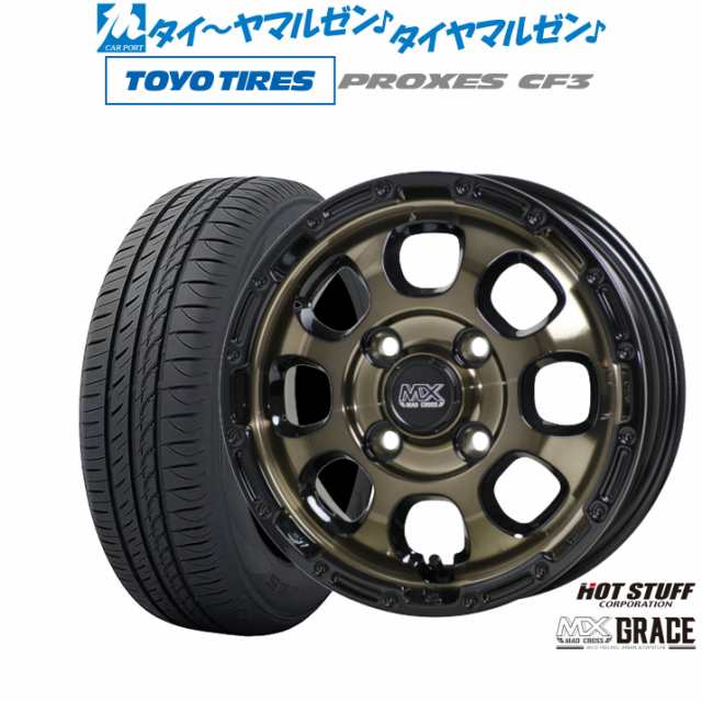 ホットスタッフ マッドクロス グレイス 16インチ 6.0J トーヨータイヤ プロクセス PROXES CF3 185/60R16 サマータイヤ ホイール4本セット