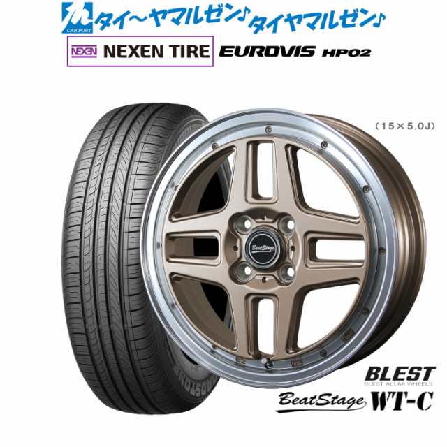 ニューレイトン ビートステージ WT-C 15インチ 5.0J NEXEN ネクセン ロードストーン ユーロビズ HP02 165/65R15 サマータイヤ ホイール4