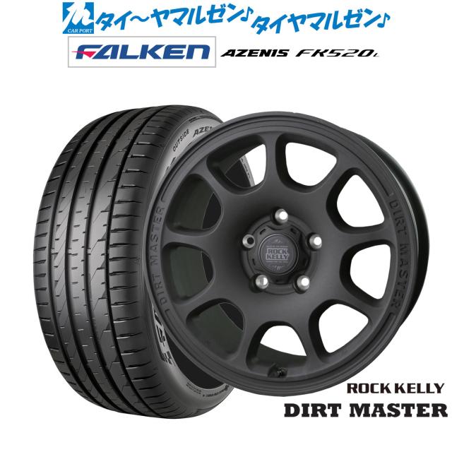 BADX ロックケリー ROCK KELLY DIRT MASTER(ダートマスター) 18インチ 7.5J ファルケン AZENIS アゼニス FK520L 235/45R18 サマータイヤ ホイール4本セット