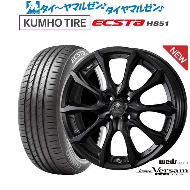 ウェッズ クレンツェ ヴェルサム 030EVO 16インチ 5.5J クムホ ECSTA HS51 165/40R16 サマータイヤ ホイール4本セット